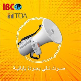 الشركة الدوليةللتجارة والاتصالاتibc