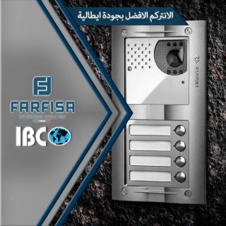 انتركم مرئي  وصوتى للكومباوند والشركات يحمل حتي 1000USER..  من شركةibc