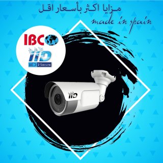 كاميرات المراقبة  من IBC 1