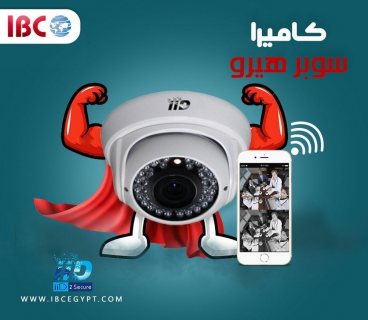 كاميرات المراقبة  من IBC