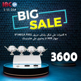 كاميرات المراقبة  من IBC 1