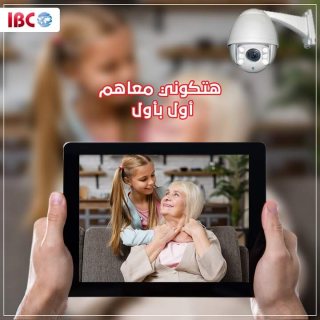 كاميرات مراقبه