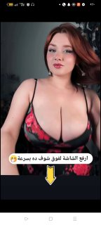 مساج مدينة نصر  1