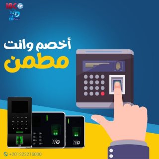 اجهزه حضور وانصراف 1