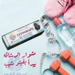 كبسولات فيتوشيب اقوي منتج نسف وحرق الدهون 3