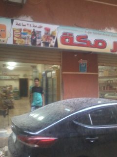 محل يصلح لفتحه سوبر ماركت بشارع رئيسي متفرع من الهرم