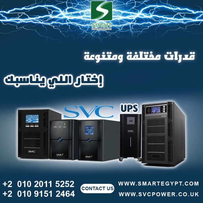 موزع UPS APC 3 Phase في مصر 01020115252