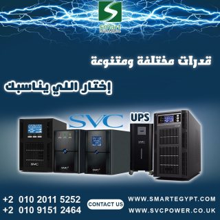 موزع ups apc في مصر 01020115252