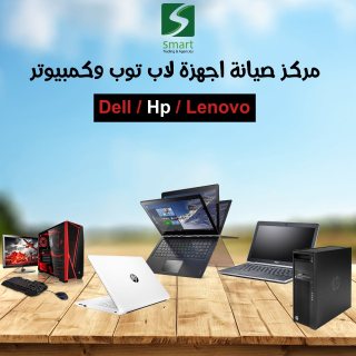 خدمة عملاء مركز صيانة لاب توب - 01020115252