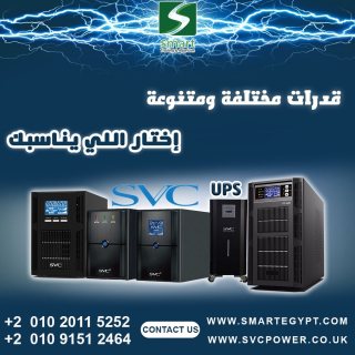 وكيل UPS في مصر - 01020115252 1
