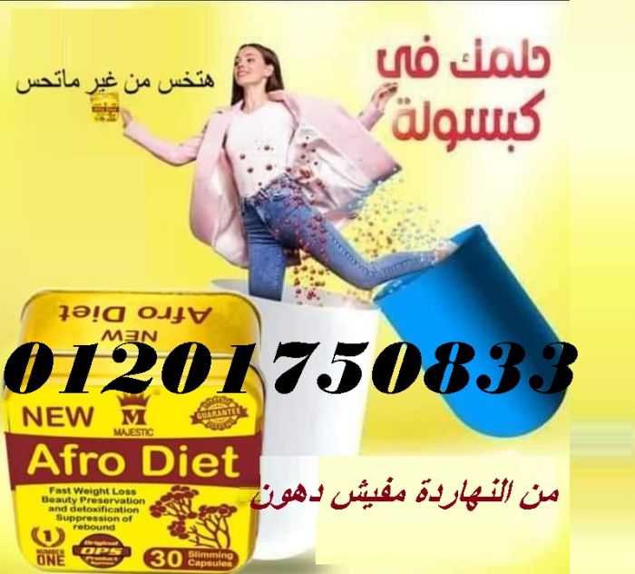 افرودايت الجديد هينسيكى الاكل تمام  1