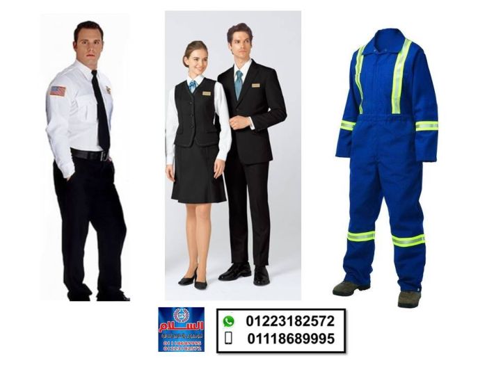 صناعة وتجارة الزى الموحد - uniform  (01118689995 )   2