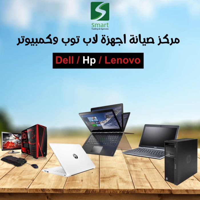 صيانة لاب توب - 01020115252