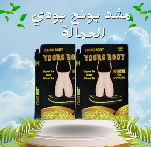 مشد التخسيس الحريمي- نحت الخصر وتنحيف القوام 01012187661