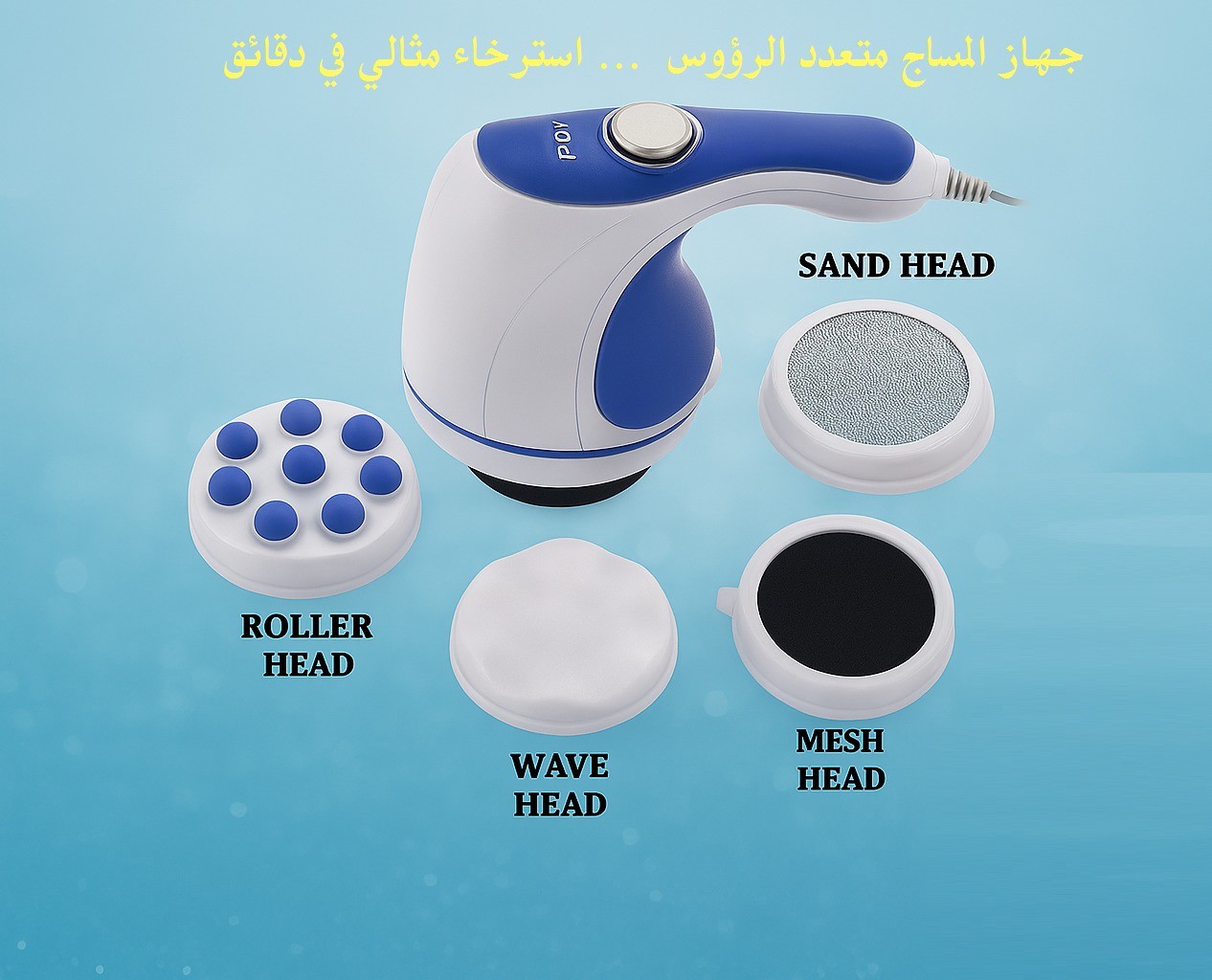 احصل علي تدليك احترافى مع ريلاكس اند تون 01012187661