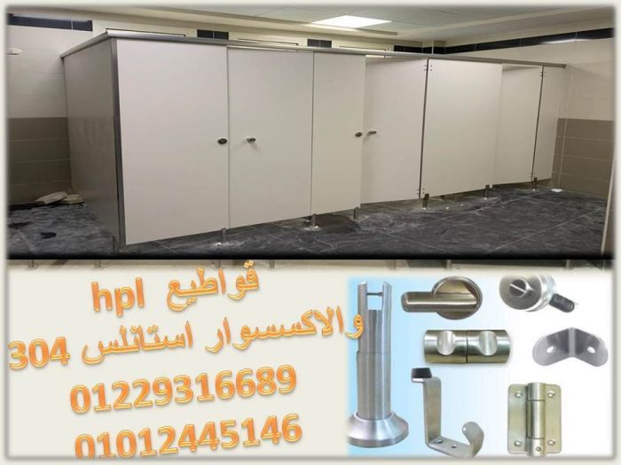 اسعار الكومباكت Hpl شاملة التوريد والتركيب 4