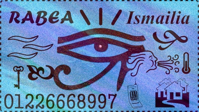 عقارات الاسماعيلية شقق للبيع بالاسماعيلية مكتب ربيع للعقارات 01226668997