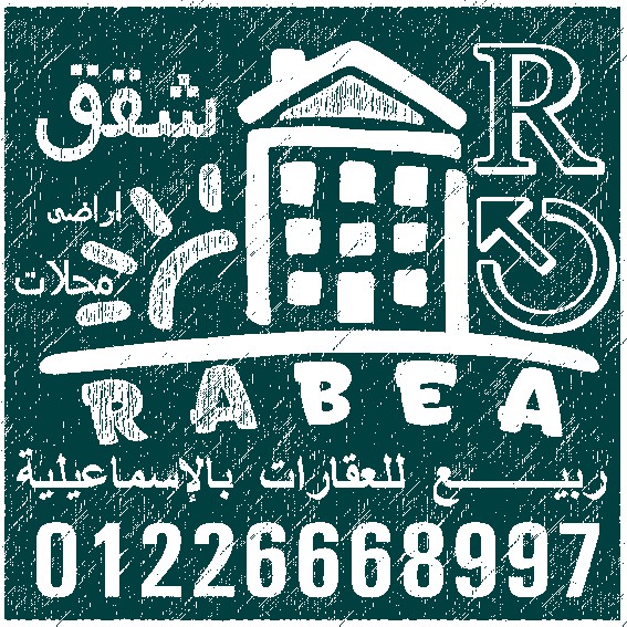 عقارات الاسماعيلية شقق للبيع بالاسماعيلية  8