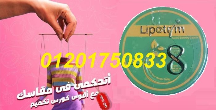 من النهاردة ماتشليش هم الميزان مع ليبوتريم الاخضر 