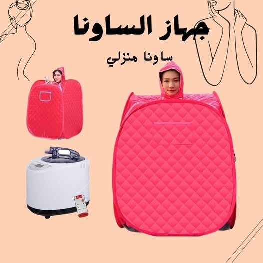 الساونا المنزلية لتنشيط الدورة الدموية 01012187661