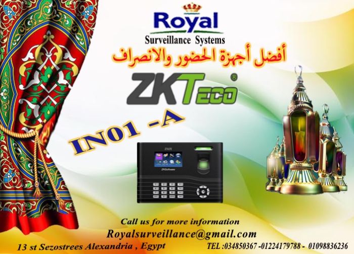 خصومات خاصة بمناسبة شهر رمضان الكريم على جهاز حضور وانصراف   موديل Iclock9000-G