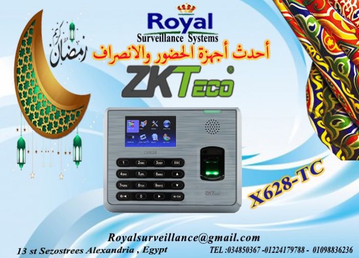 عروض خاصة بمناسبة شهر رمضان الكريم  على جهاز حضور وانصراف ماركة ZKTeco   X628-TC 2
