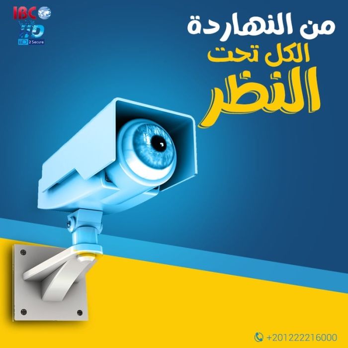 أفضل كاميرات المراقبة الأسبانية #IID2secure  1