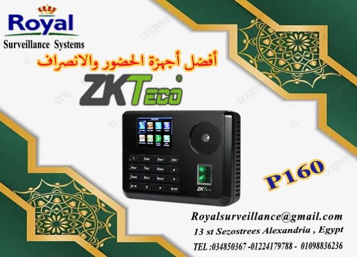 عروض خاصة بمناسبة شهر رمضان الكريم  على جهاز حضور وانصراف  P160  