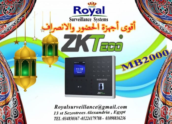 عروض خاصة بمناسبة شهر رمضان الكريم  على جهاز الحضور والانصراف   MB2000
