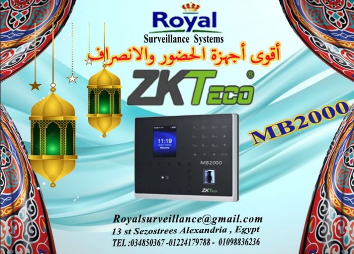 عروض خاصة بمناسبة شهر رمضان الكريم  على جهاز الحضور والانصراف   MB2000 2
