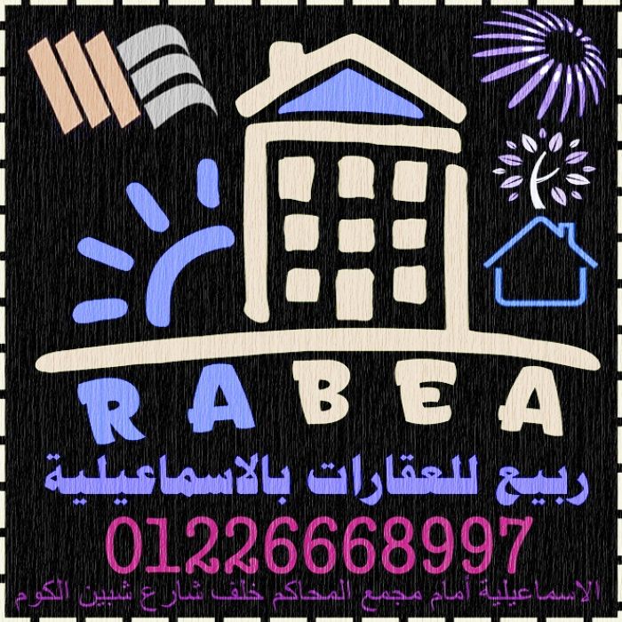 شقق مفروشة الاسماعيلية شاليهات   فنادق الاسماعيلية 6