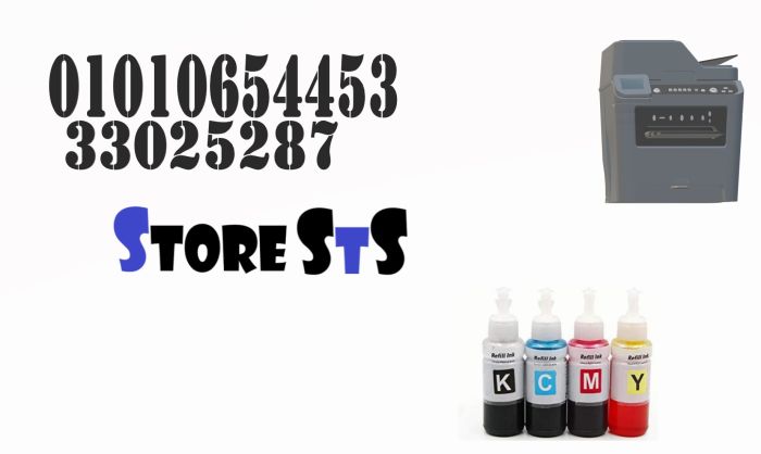 store sts للطابعات والاحبار 01010654453
