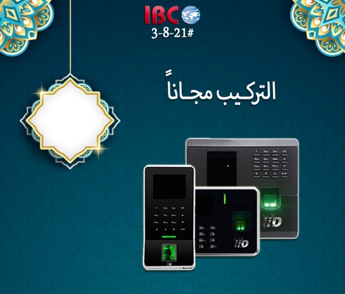  أفضل أجهزة الحضور والانصراف من IID2Secure 1