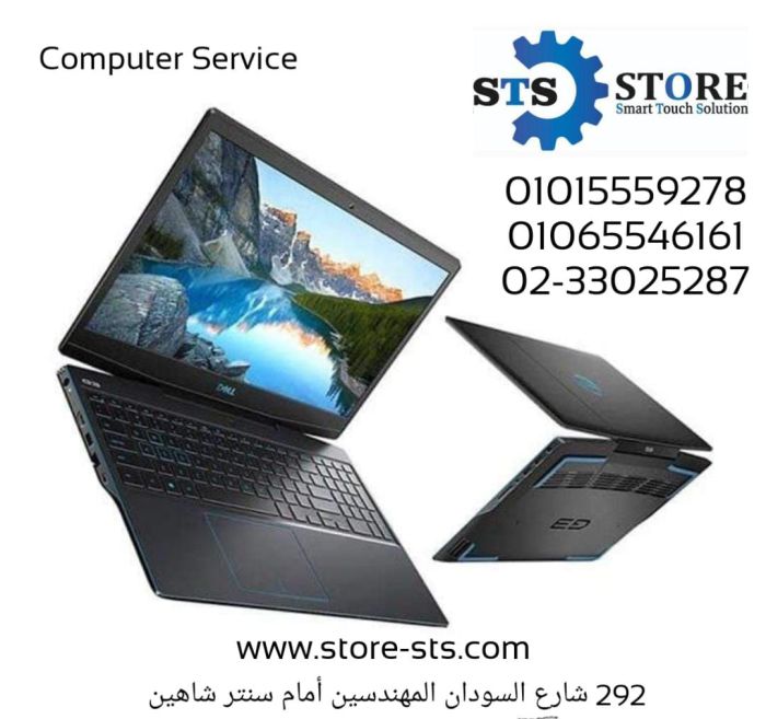 شركةSTORE STS لبيع وصيانة اللاب توب والشاشات 01010654453 1