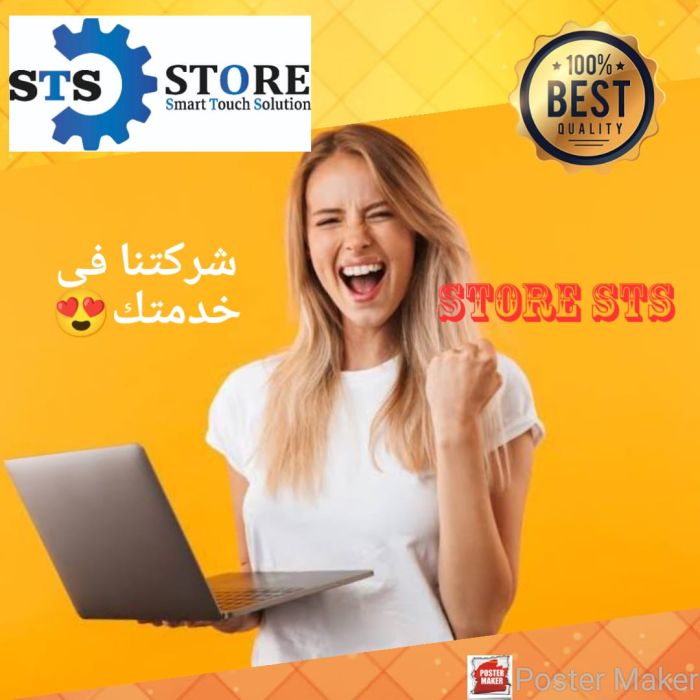 store sts لبيع وصيانة اللاب توب والشاشات 01010654453 