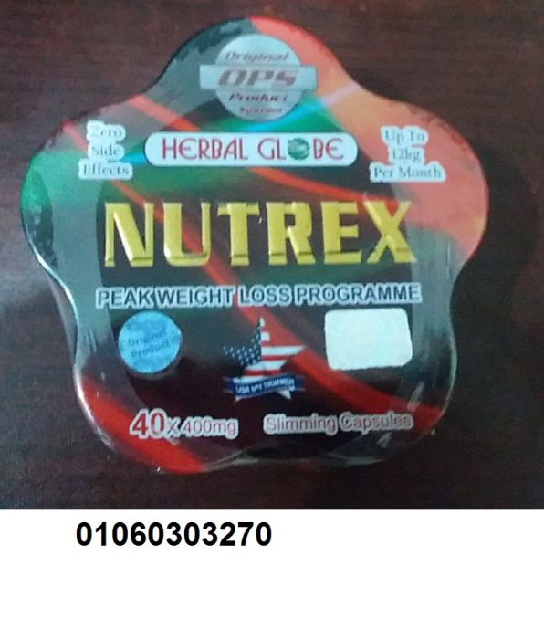 #كبسولات_نيوتركس_للتخسيس_NUTREX 