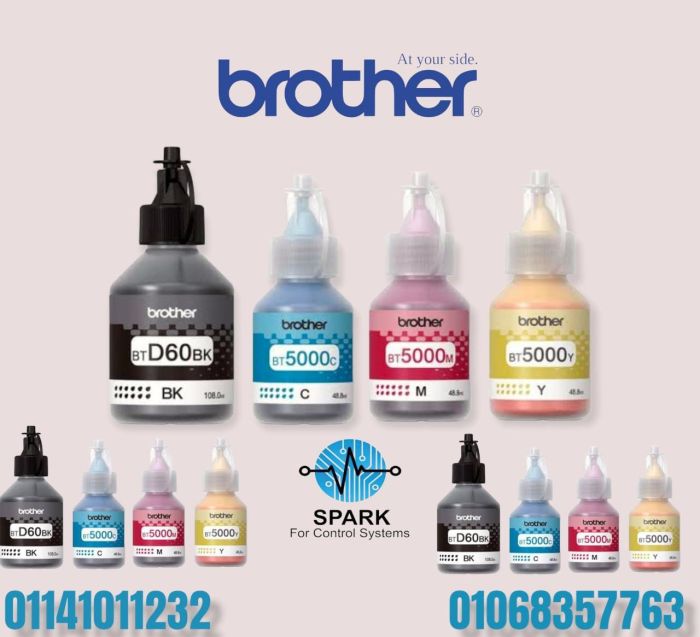 موزع احبار BROTHERفي مصر 01141011232-01068357763