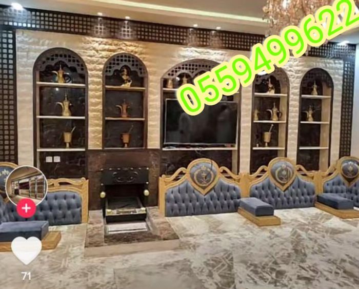 مشبات الرباض للتواصل0559499622 7