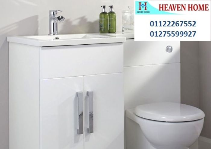 وحدات احواض حمامات رخام / شركة هيفين هوم 01275599927
