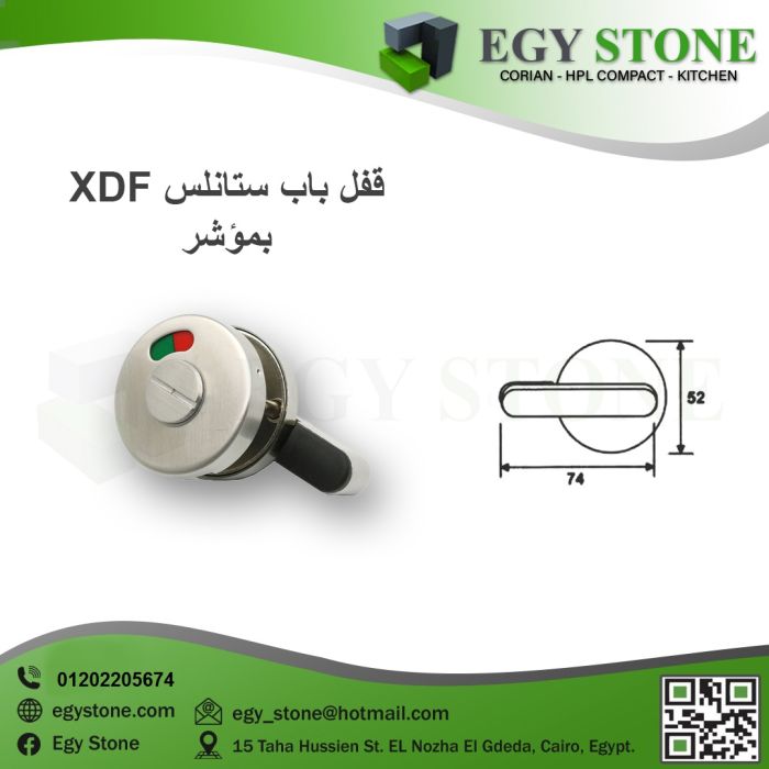 قواطيع وابواب حمامات كومباكت HPL من شركة egystone 4