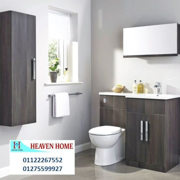 وحدات أدراج حمام / شركة هيفين هوم 01275599927 