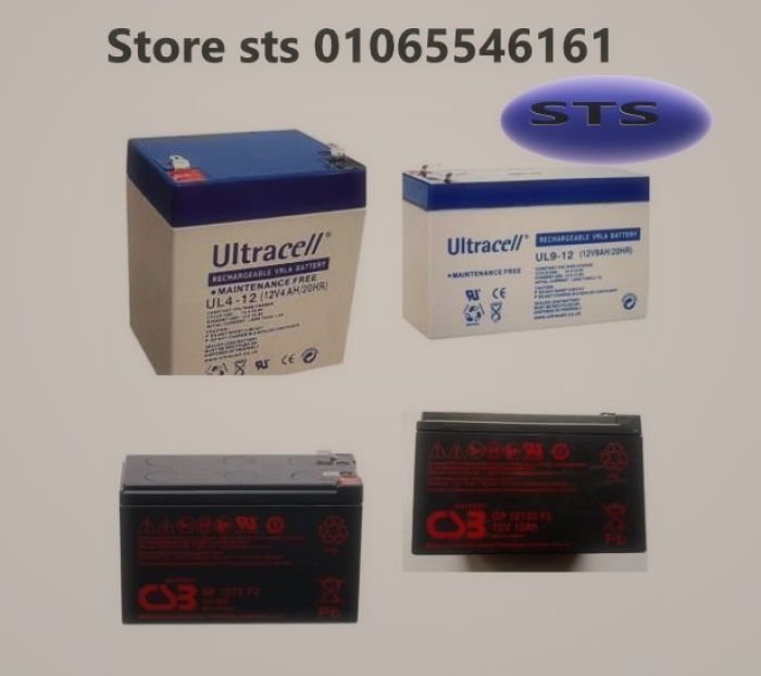 STORE STSلبيع وصيانة الUPS 01010654453 1