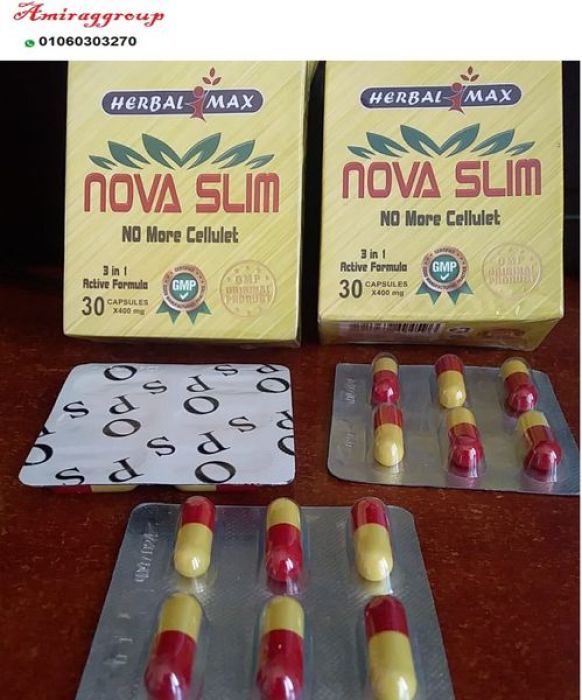 كبسولات nova slim للتخسيس  1