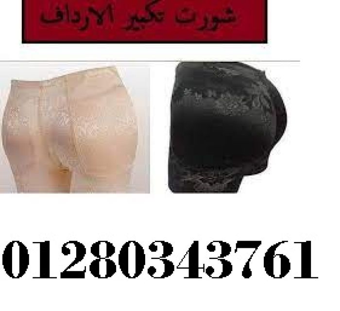 بوش اب مؤخرة وجوانب 01280343761