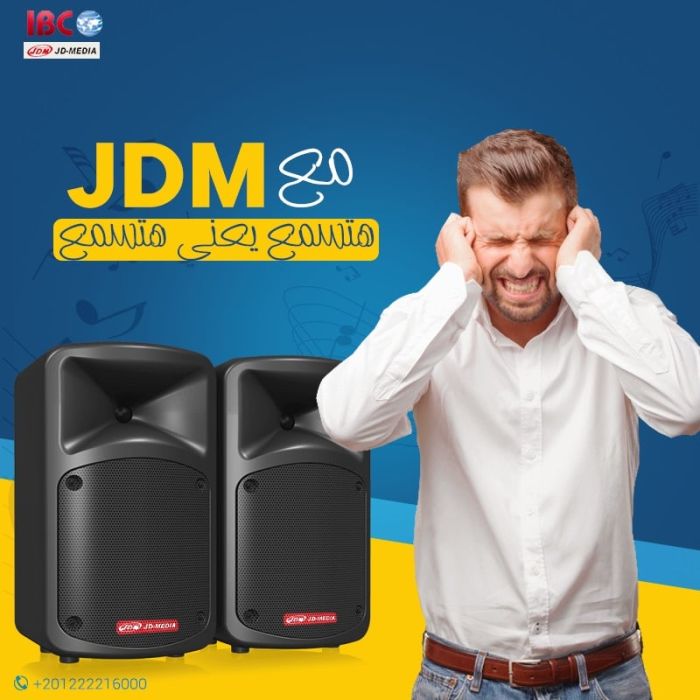 سماعات وأنظمة الصوت من JD Media 1