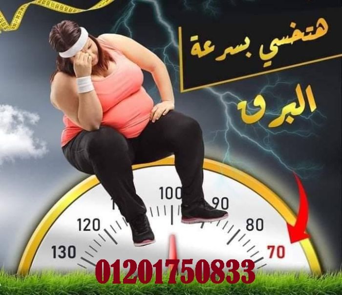 كبسولات اورجانك للتخسيس وتناسق القوام 5