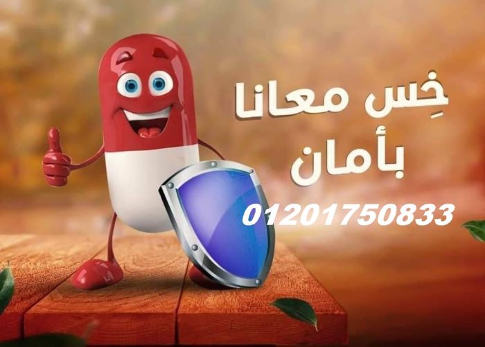 كبسولات اورجانك للتخسيس وتناسق القوام 7