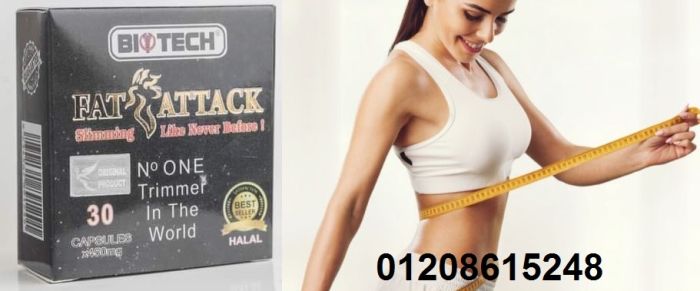جهاز حرق الدهون وبناء العضلات Smart Fitness 01208615248 1