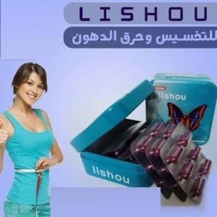 لانقاص الوزن ليشيو_للتخسيس Lishou Slimming 01208615248