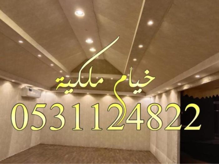 خيام ملكية صور خيام بيوت شعر 5